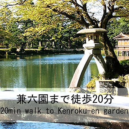 Tsudoh Stay Hikoso 金沢市 エクステリア 写真