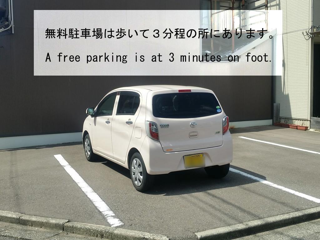 Tsudoh Stay Hikoso 金沢市 エクステリア 写真